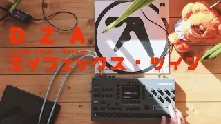 Aphex Twin - Windowlicker/Avril 14th 👽 LOFI HIP-HOP [OCTATRACK MK2]