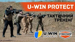 Тактичний тренінг від U-WIN Protect