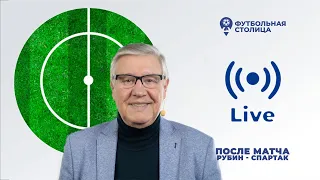 ГСО Live: «Спартак» Тедеско догнал «Зенит» Семака