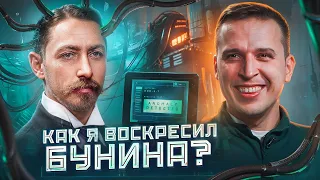 Когда нейросеть заменит писателя? Иван Бунин рассказ "Сапоги" | Литература будущего Николай Жаринов