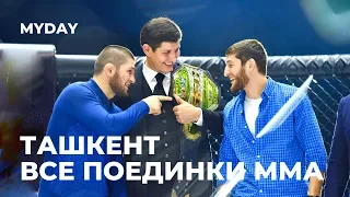 Нурмагомедов Победил на Турнире MMA в Ташкенте