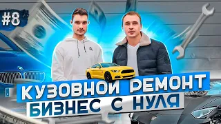 Как открыть автосервис. Сколько приносит бизнес по ремонту машин.