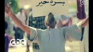 #CBCEgy | بشرة خير لـ " حسين الجسمي " فقط وحصرياً على سي بي سي  - HD