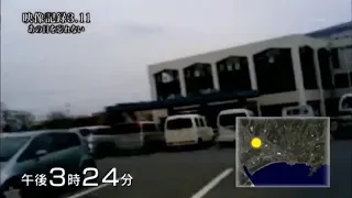 Tsunami in Rikuzentakata (rare video)