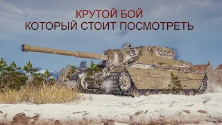 TURTLE MK.I Бой который стоит посмотреть