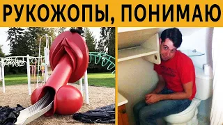 НУ КТО ТАК СТРОИТ?? КОРОЧЕ ГОВОРЯ, ЛЮТЫЕ РУКОЖОПЫ 99 ЛВЛ 🔥