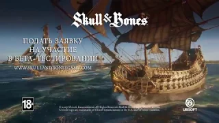 ТРЕЙЛЕР ИГРЫ "Skull and Bones" 2018