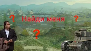 Скилл или везение? Выпуск 2. Y5 firefly. WoT blitz