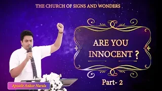 ARE YOU INNOCENT? क्या आप निर्दोष हो? PART-2 - SERMON || ANKUR NARULA