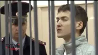 Надежда Савченко: "Хотите судить, судите завтра"