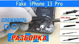 Как разобрать 📱 Fake iPhone 13 Pro Разборка и ремонт