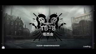 [Arknights] TB-8 CM 8OP clear