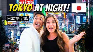 What to do in Tokyo at Night - Shinjuku and Golden Gai After Dark (夜の東京)