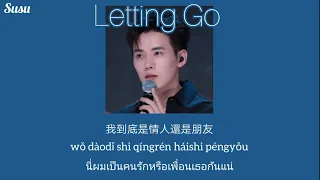 LETTING GO - 皮卡丘多多 [Thaisub​/Pinyin]​