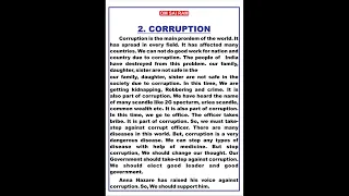 Corruption essay by Ranjan Sir