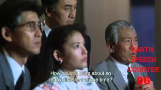 Kaiju no Kami Reviews - Godzilla vs Mothra (1992)