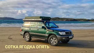 Мой Land Cruiser 100 теперь как новый. Почти) Едем на Кольский с семьей и палаткой на крыше