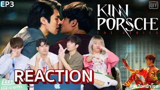 [EP3] Reaction คินน์พอร์ชเดอะซีรีส์ KinnPorsche The Series  #หนังหน้าโรงxKinnPorsche