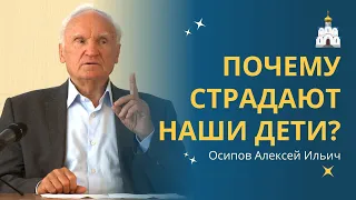 БЕЗ ХРИСТА СУЕТНО ВСЁ ОБРАЗОВАНИЕ! :: профессор Осипов А.И.