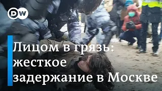 Жесткое задержание в Москве на Стромынке | Протесты 31 января #shorts