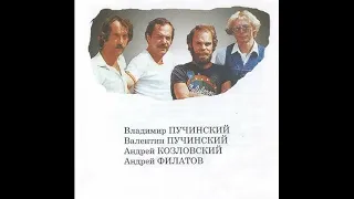 Сузорье - Кафе "Сузорье" (1981)