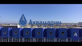 Курортный комплекс "Аквамарин-2"