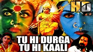 Tu Hi Durga Tu Hi Kaali (HD) (Rajakali Amman) - South Hindi Dubbed Movie | Ramya Krishnan, Vadivelu