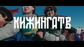 КижингаТВ 29.03.2024