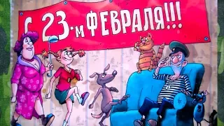 ❣️ С ПРАЗДНИКОМ, МАЛЬЧИКИ! НАСТОЯЩИЕ МУЖЧИНЫ с 23 февраля🎯!