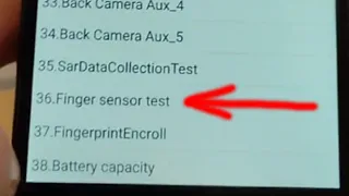 Как проверить работу отпечатка пальца на Андроид? На примере Xiaomi