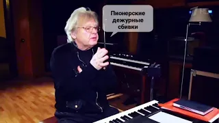 Юрий Антонов прослушивает  барабанщика @EgorDrummer часть 1