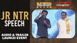 Jr NTR Goosebumps Speech @ NTR Biopic Audio Launch | NTR Kathanayakudu | NTR Mahanayakudu