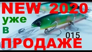 🔴Новинка 2020 года! Воблер БРОДЯГА! Wobbler TRAMP!