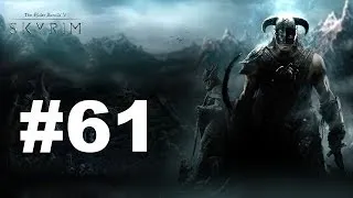 Путешествие TES V: Skyrim - Legendary Edition - 61 серия