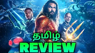 Aquaman and the lost kingdom movie review tamil (தமிழ்) #dcue #aquamanandthelostkingdom  #Ripdceu