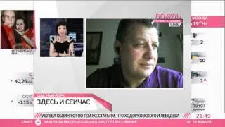 Бывший юрист ЮКОСа: Дмитрий Медведев хотел выпустить