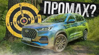 Чем радует и огорчает Chery Tiggo 8 Pro Max I Тест-драйв