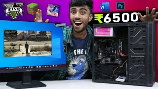 You are Not Going to Believe!🤯 ₹6500 PC Build Cheapest GTA5, Free Fire Gaming PC! ⚡️