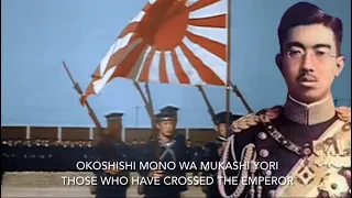 Imperial Japanese March - Battotai