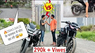 😱ये क्या हो गया 😰Pulsar N160 Vs Apache 160 | DRAG Race 🔥😱Which is the best 160cc motorcycle❓