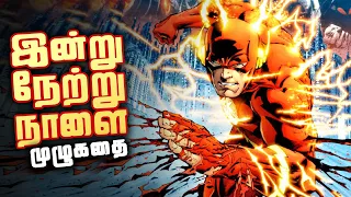 FLASHPOINT - Full Comics Story (தமிழ்)