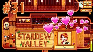 Shad - сердцеед! ☀ Stardew Valley Прохождение #31