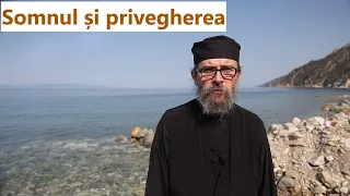 Somnul și privegherea - p. Teologos