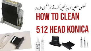 How To Clean 512 Head 42 Pl || K-Jet Head Block Nozzle Clear Complete Method 1 By 1 || #headClean