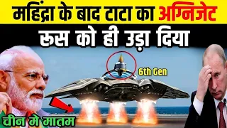 महिंद्रा के बाद टाटा का अग्निजेट, रूस को ही उड़ा दिया | India Makes Super Hypersonic Missile