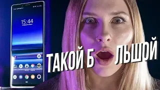 Две недели с Sony Xperia 1 — самый длинный флагман