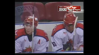 2005 ЦСКА (Москва) - Металлург (Магнитогорск) 3-2 Хоккей. Суперлига