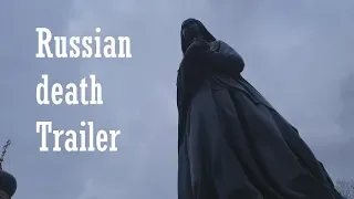 Русская смерть. Тизер-трейлер / Russian death. Teaser-trailer (2019)