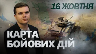 16 жовтня 600 день війни | Огляд КАРТИ бойових дій