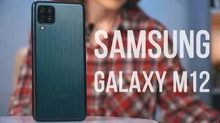 Samsung Galaxy M12. Новий МОНСТР! Огляд